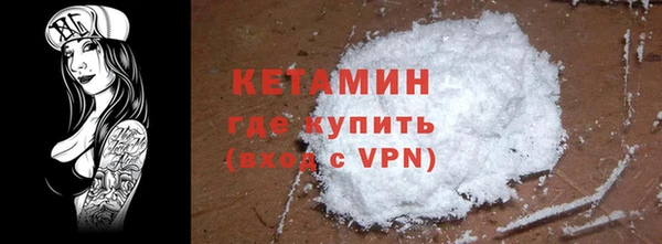 ECSTASY Абинск